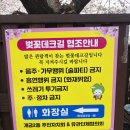 학청 경로당 이미지