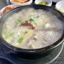 오복순대국 이미지