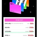 메이퓨어의원 | 메이퓨어 미아 첫방문 이벤트 보톡스/제모/피코토닝 내돈내산 방문후기