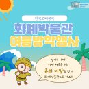 화폐박물관 이미지