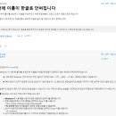 한영혼