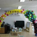 해서초교 병설유치원 이미지