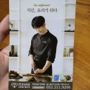 푸라닭 울산구영천상점 이미지