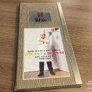 [가산디지털단지] 가디 직장인 점심 / 국밥 맛집 / 뜨끈한 국말이 생각날 담소 소사골 순대·육개장