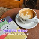 커피공간 | 성북동 카페 주차 팁 사만커피로스터스 LP 재즈가 흐르는 공간 후기