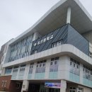 표선생활체육관 천연잔디구장 | 학교 탐방 및 설명회 다녀왔습니다.(제주도 표선중학교, 수원외고, 동탄국제고) : 정왕동영어원서공부방