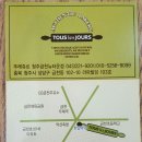 뚜레쥬르금천뉴타운점 네이버블로그