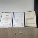 미래전기기술직업전문학교