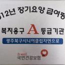 광주 휠체어 대여, 욕창예방메트리스 대여 광주 지역 내 무료배송 이미지