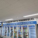 [갈매간판] 갈매동시공 무인편의점 9멍가게(구멍가게)
