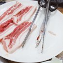 불타는도야지 이미지