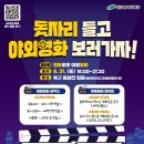 동화천 이미지