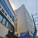 아근 | 총신대입구 애플하우스 즉떡맛집 무침 군만두 후기 무난하게 맛있고 혼밥도 가능한 서울 즉석떡볶이