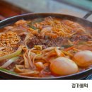 마산 창동 맛집 추억의 즉석떡볶이 정가불떡 후기