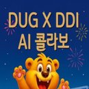 토토게임즈 이미지