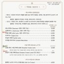 화신연쇄점