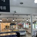 대전 오정동 다양한 식재료들이 많은 서해냉동식품