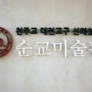 연호마을 이미지