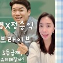 서울동산고등학교
