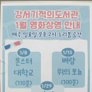 강서기적의도서관 이미지