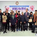 (사)경기도시각장애인연합회 안산시지회 이미지