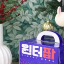 파바 위싱트리 케이크 예약구매 후기