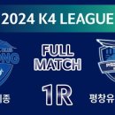 세종시민운동장 보조구장 이미지