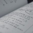 하이수학교습소 - 마포구 월드컵북로 233 | 하이수학교습소