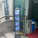 초당스포츠센터 이미지