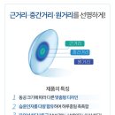 다비치안경원응암이마트옆점 네이버블로그