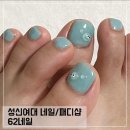 지에스25성북보문점 | 성신여대 24시 네일샵 62네일; 귀여운 여름 패디 후기