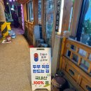 GS25경포호수점 이미지