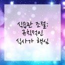 안양유지사료 이미지