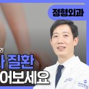 연세산돌병원 이미지