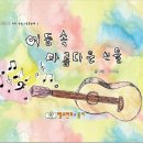 렘브란트의풍차광명센터