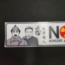 이통닭 이미지