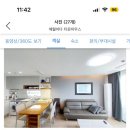 애월바다타운민박 이미지