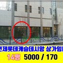 연제구-170 이미지