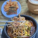 소문난양평해장국 이미지