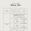 화도 메이크업스튜디오