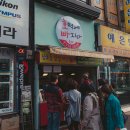 찹쌀씨앗