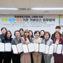 의료법인 대전참사랑의료재단 이미지