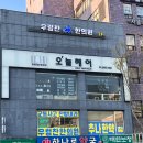 우렁찬한의원 이미지