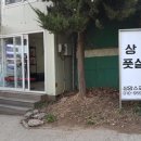 상암풋살장 네이버블로그