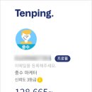 SNS 수익화 왕초보반 이미지