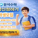 석수학