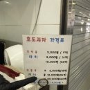 참호도과자앤커피남부터미널