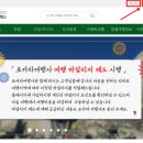 고고여행사