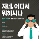 부엉이정육점 이미지