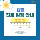 토닥토닥한의원 네이버블로그